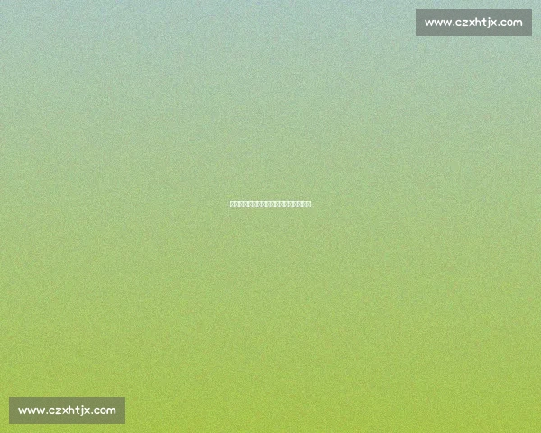 索博的响指密码：从赛场瞬间到足坛标签