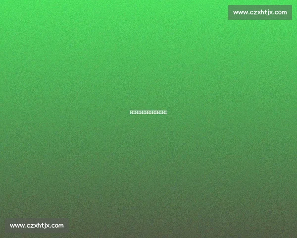 瑞狮点睛庆丰年，新米接福启新章