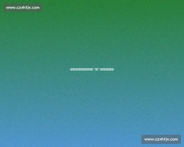 足协官员遭举报背后：孙继海嗨球 “内线” 疑云与足坛权力暗涌