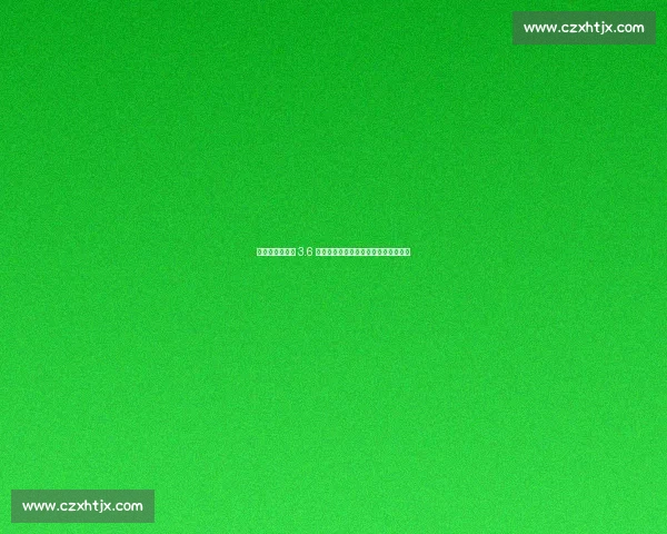 苏超单场上座破 3.6 万创纪录，业余联赛热度碾压职业足球